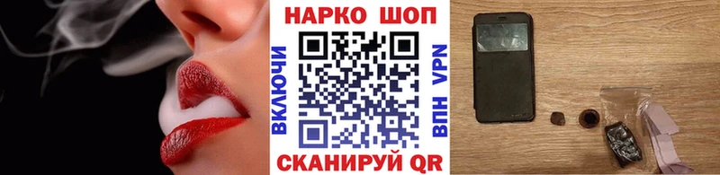 Купить наркотики Вичуга Галлюциногенные грибы  Меф мяу мяу  ГАШ  Бошки Шишки  СОЛЬ 