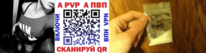 A PVP Crystall  где купить наркоту  shop наркотические препараты  Вичуга 