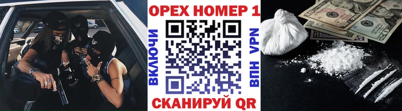 Cocaine 99% Вичуга