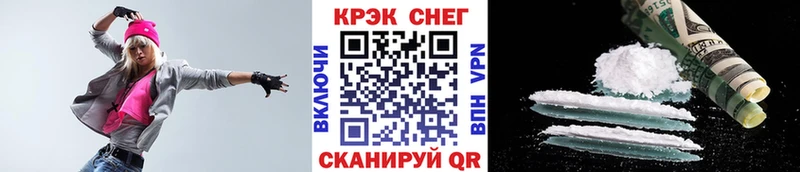 как найти   Вичуга  Cocaine 98% 