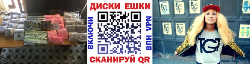 Ecstasy 250 мг  магазин    Вичуга 