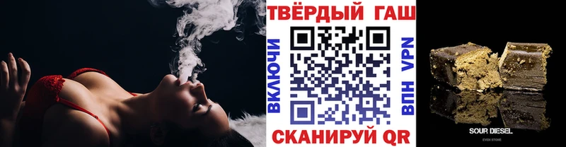 наркошоп  Вичуга  Гашиш убойный 