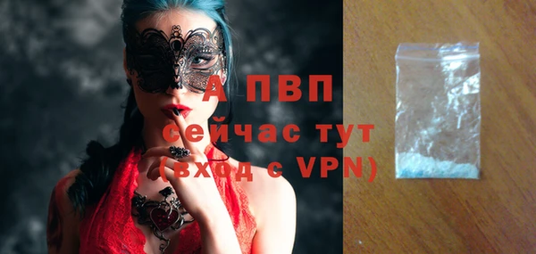 метамфетамин Верея