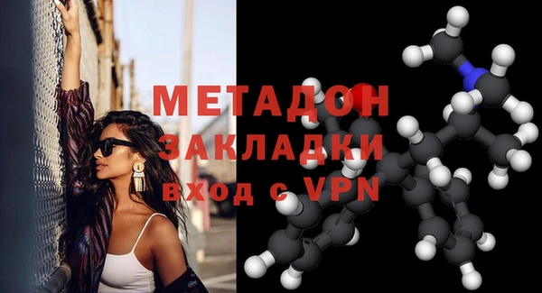 метамфетамин Верея