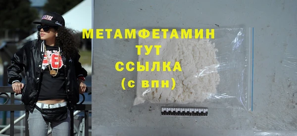 метамфетамин Верея