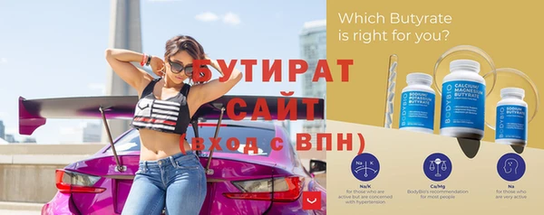 крисы Володарск