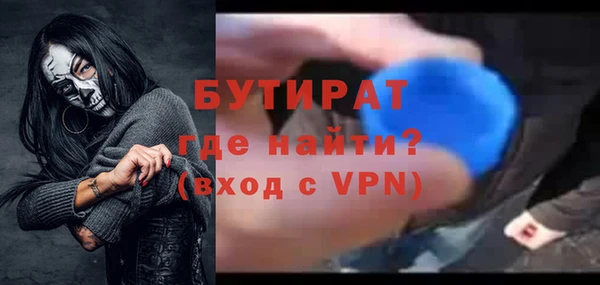 метамфетамин Верея