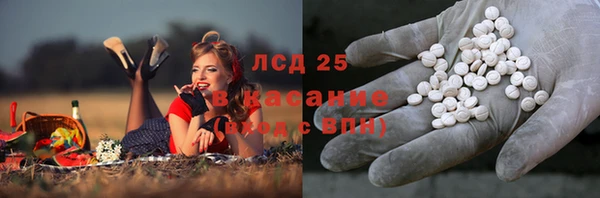 метамфетамин Верея