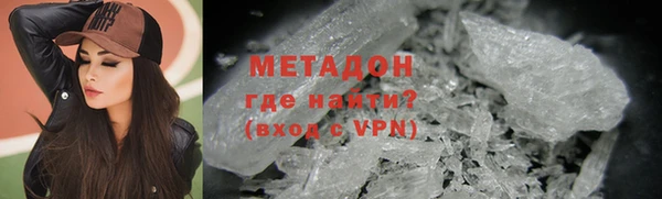 mdpv Волосово