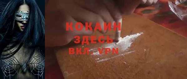 метамфетамин Верея