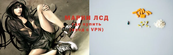 метамфетамин Верея