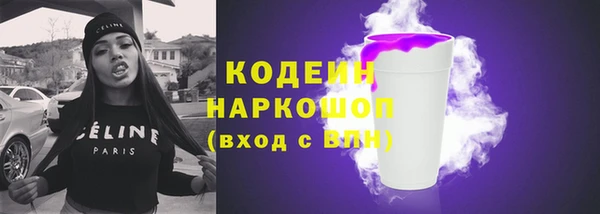 героин Верхний Тагил