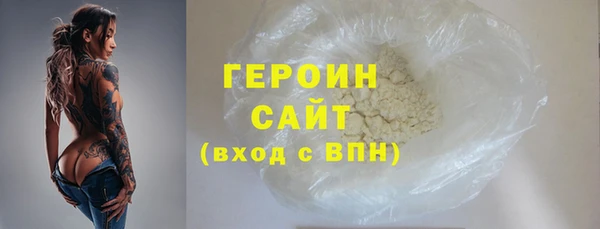 соль ск Верхнеуральск