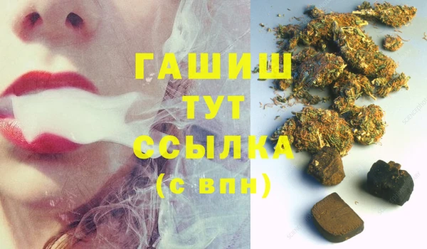 героин Верхний Тагил