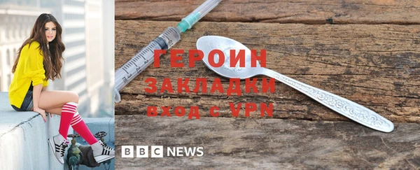 бошки Кулебаки