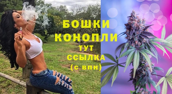 метамфетамин Верея
