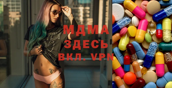 соль ск Верхнеуральск