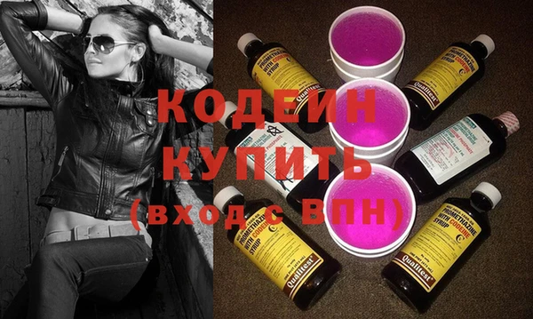метамфетамин Верея