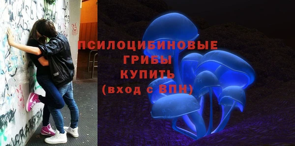 каннабис Волоколамск