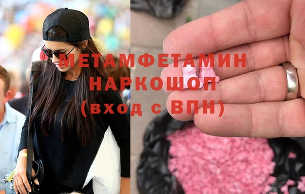 альфа пвп VHQ Богородицк
