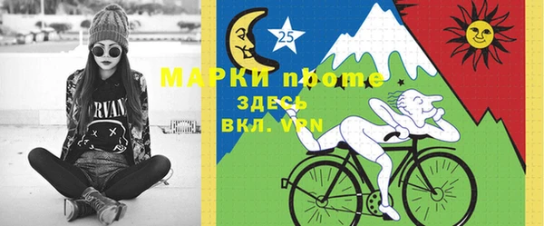 метамфетамин Верея