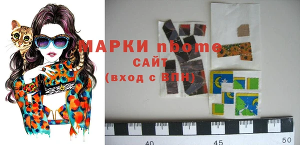спайс Богородск