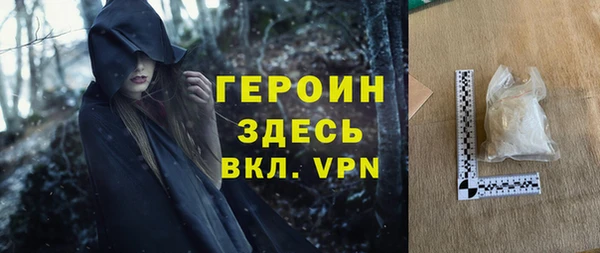 каннабис Волоколамск