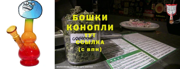 метамфетамин Верея