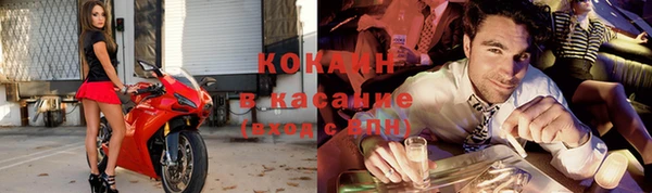 метамфетамин Верея