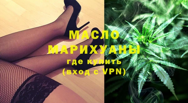 mdpv Волосово