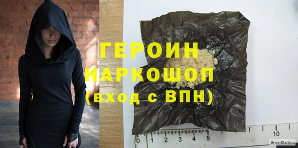 метамфетамин Верея