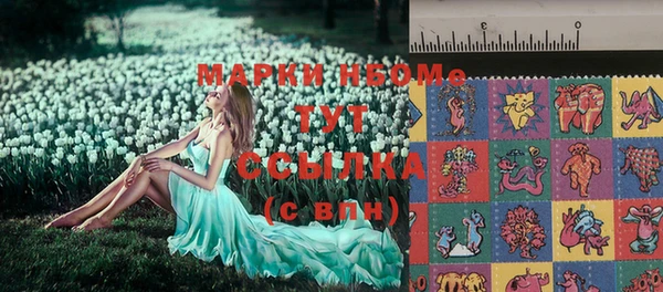 метамфетамин Верея