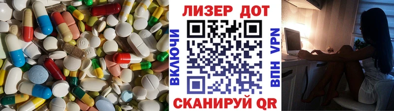 Лсд 25 экстази кислота  Вичуга 