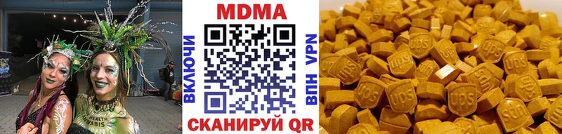 наркошоп ОМГ ОМГ ТОР MDMA Molly Вичуга