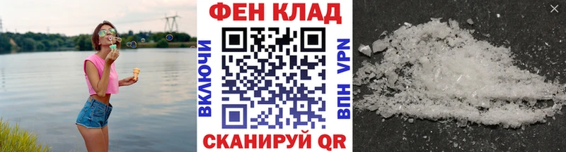 Первитин Methamphetamine  Вичуга 
