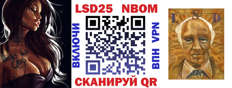 даркнет сайт  Вичуга  mega ССЫЛКА  Марки 25I-NBOMe 1500мкг 