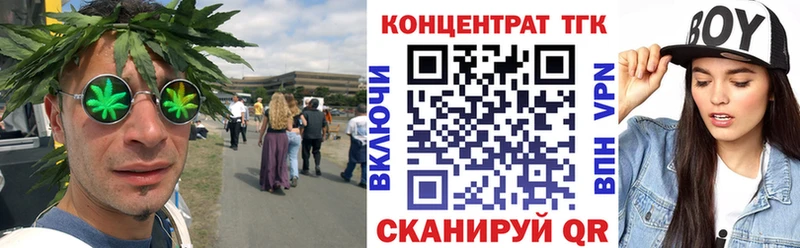 shop состав  Вичуга  Дистиллят ТГК жижа 